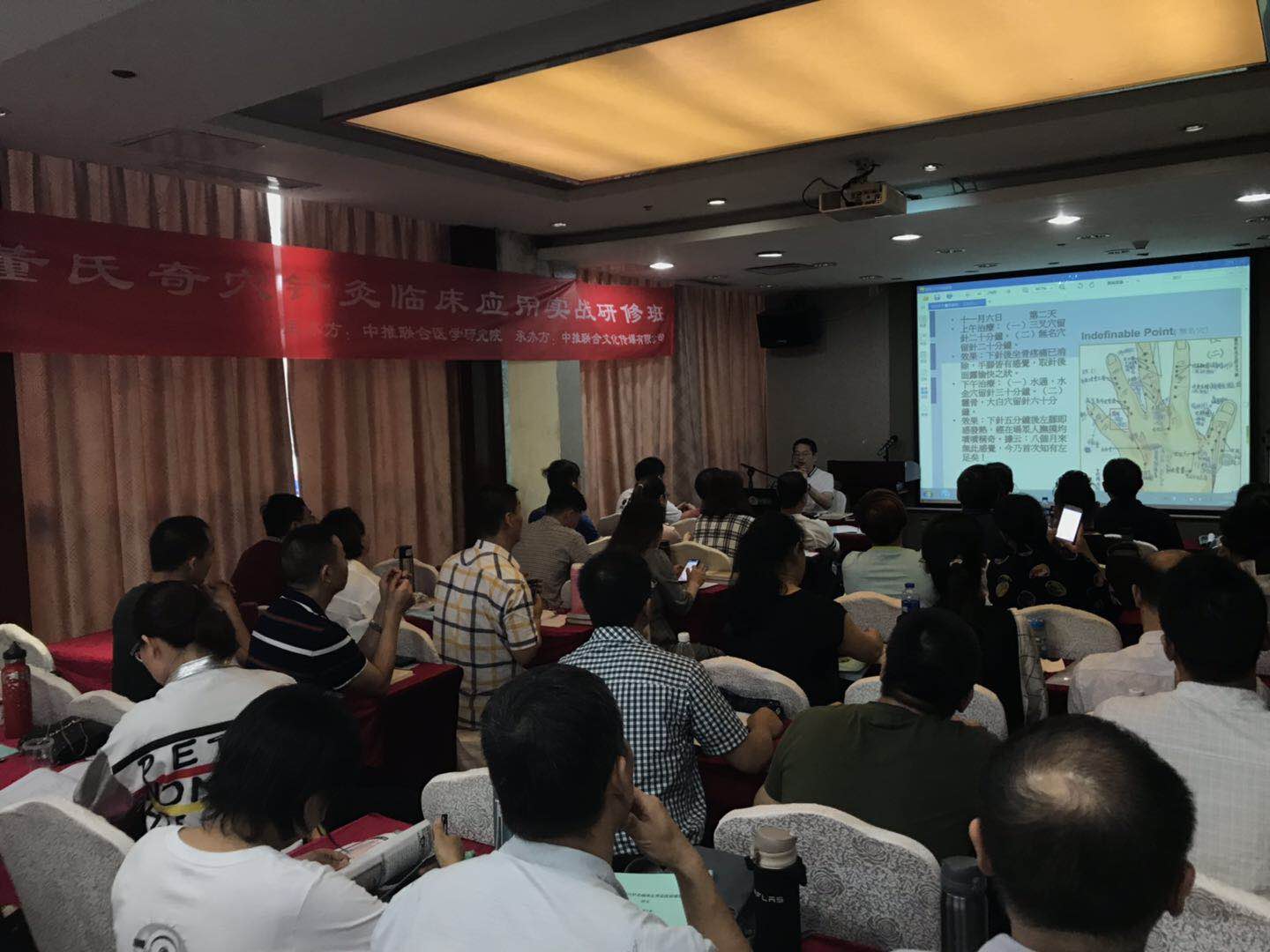长春正宗董氏奇穴培训费用