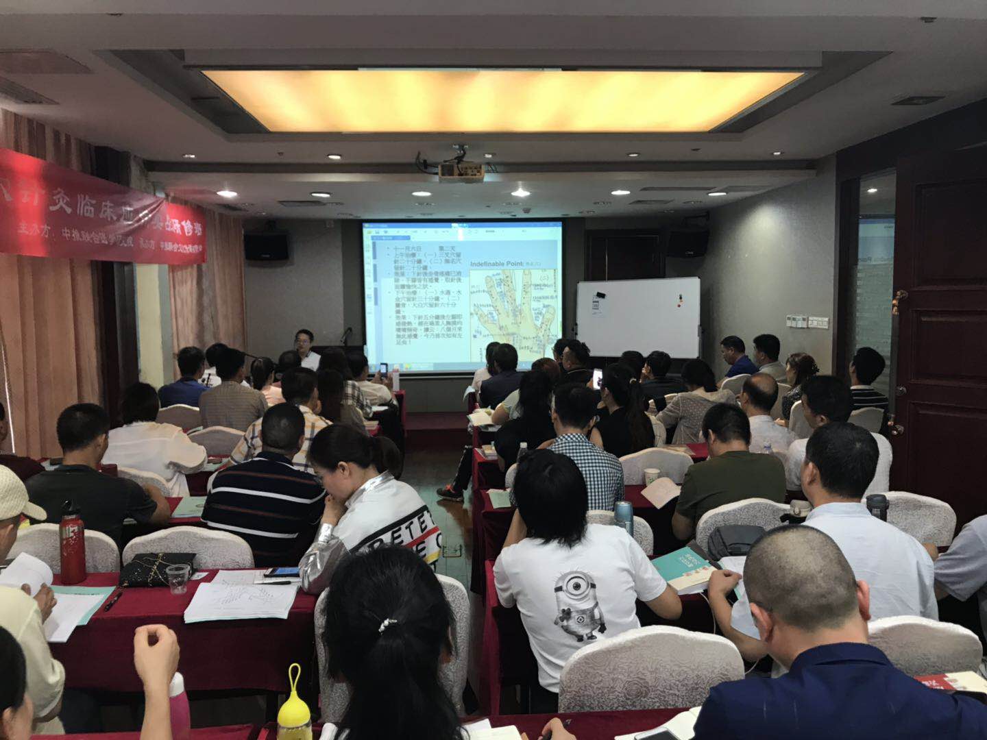 上海传统董氏奇穴培训时间