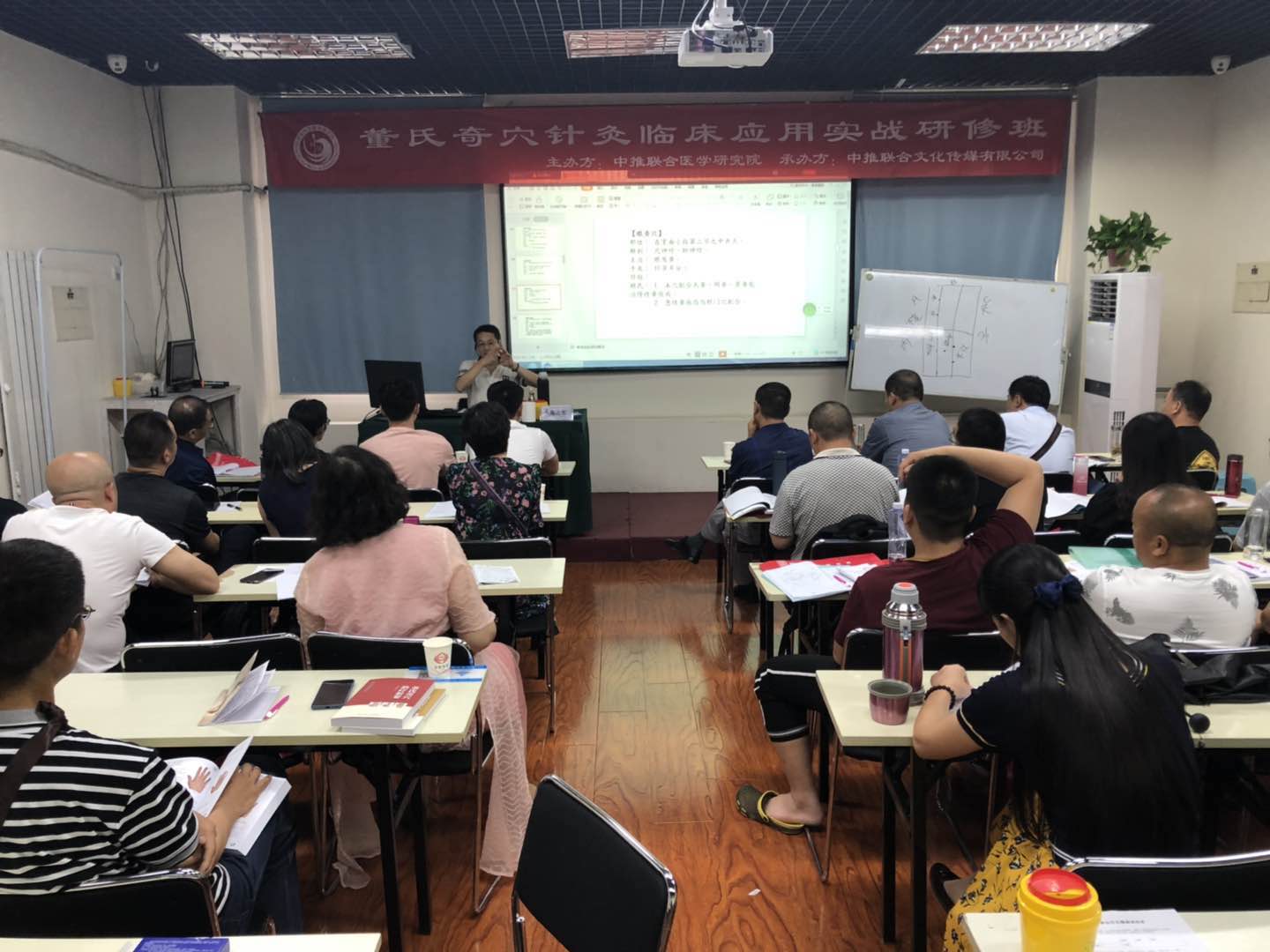 青岛董氏奇穴培训费用