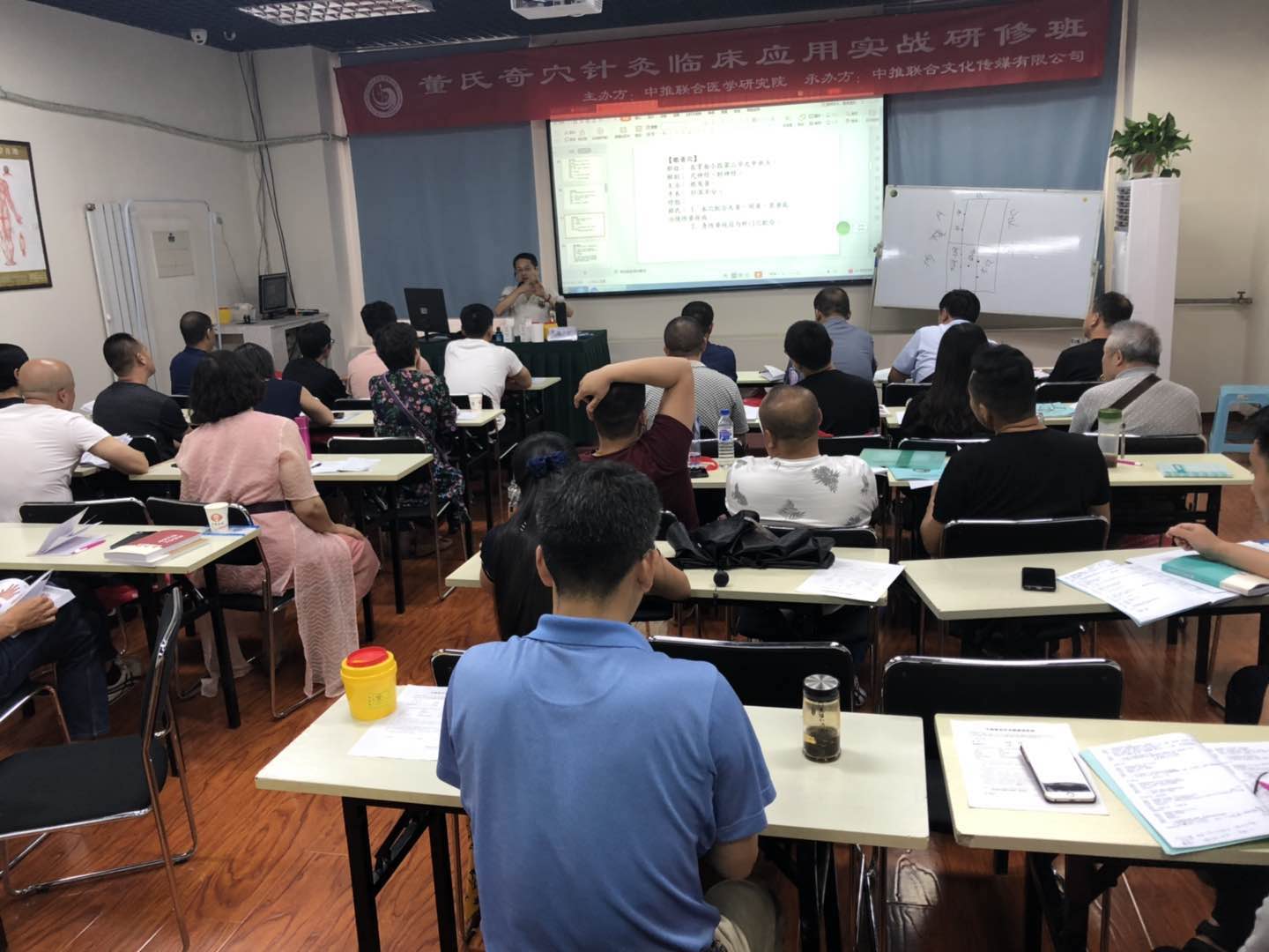 洛阳传统董氏奇穴培训价格