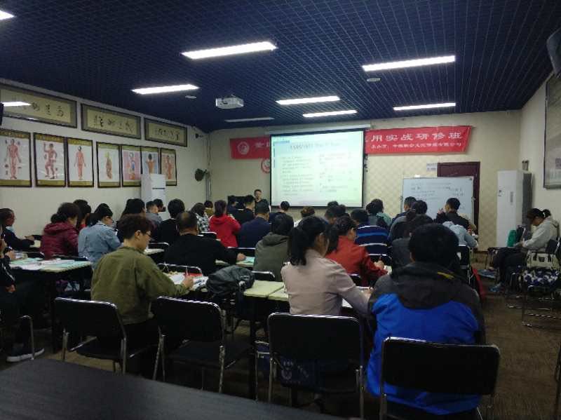 重庆传统董氏奇穴培训价格