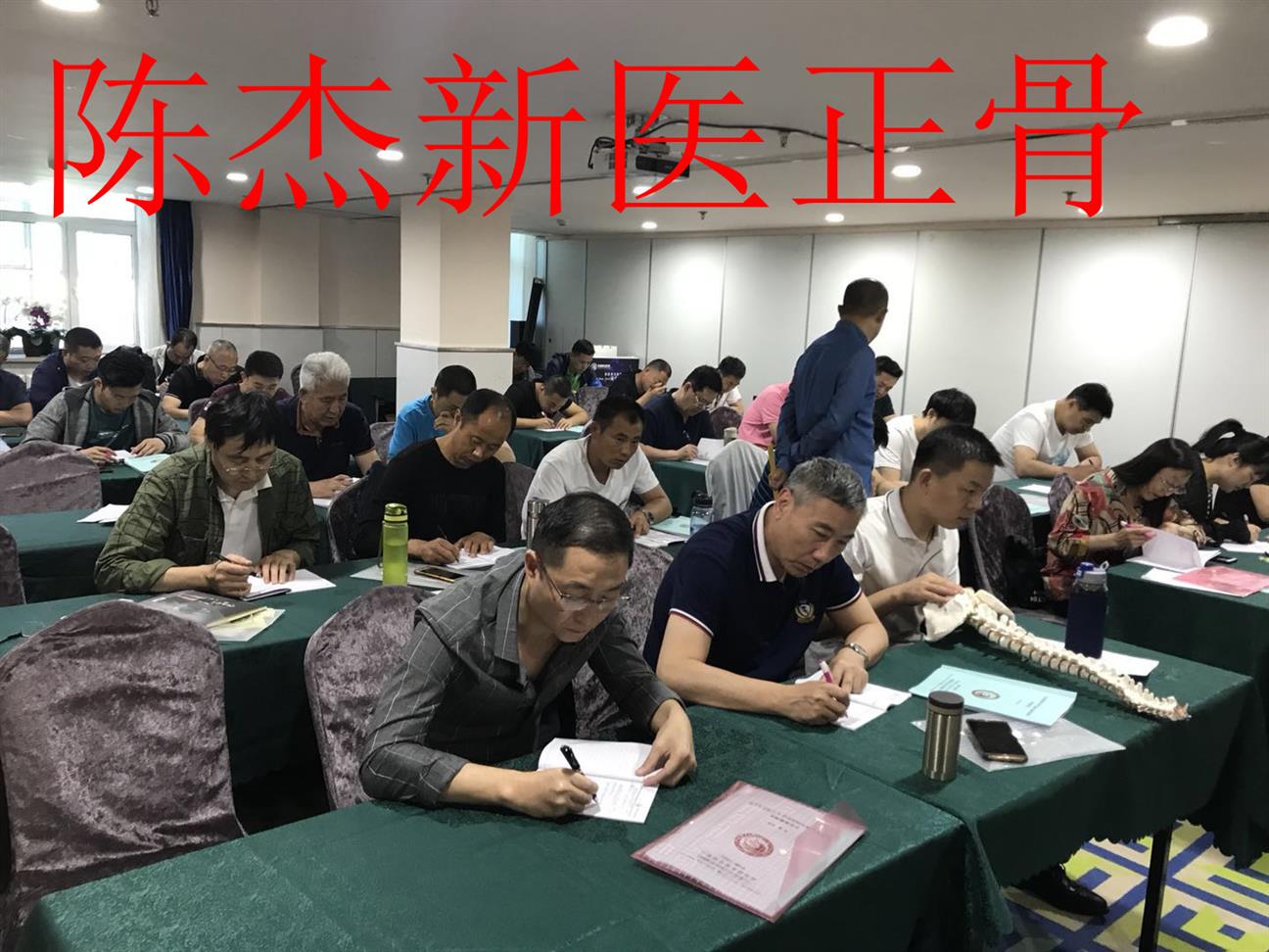 贵阳知名新医正骨培训学员反馈