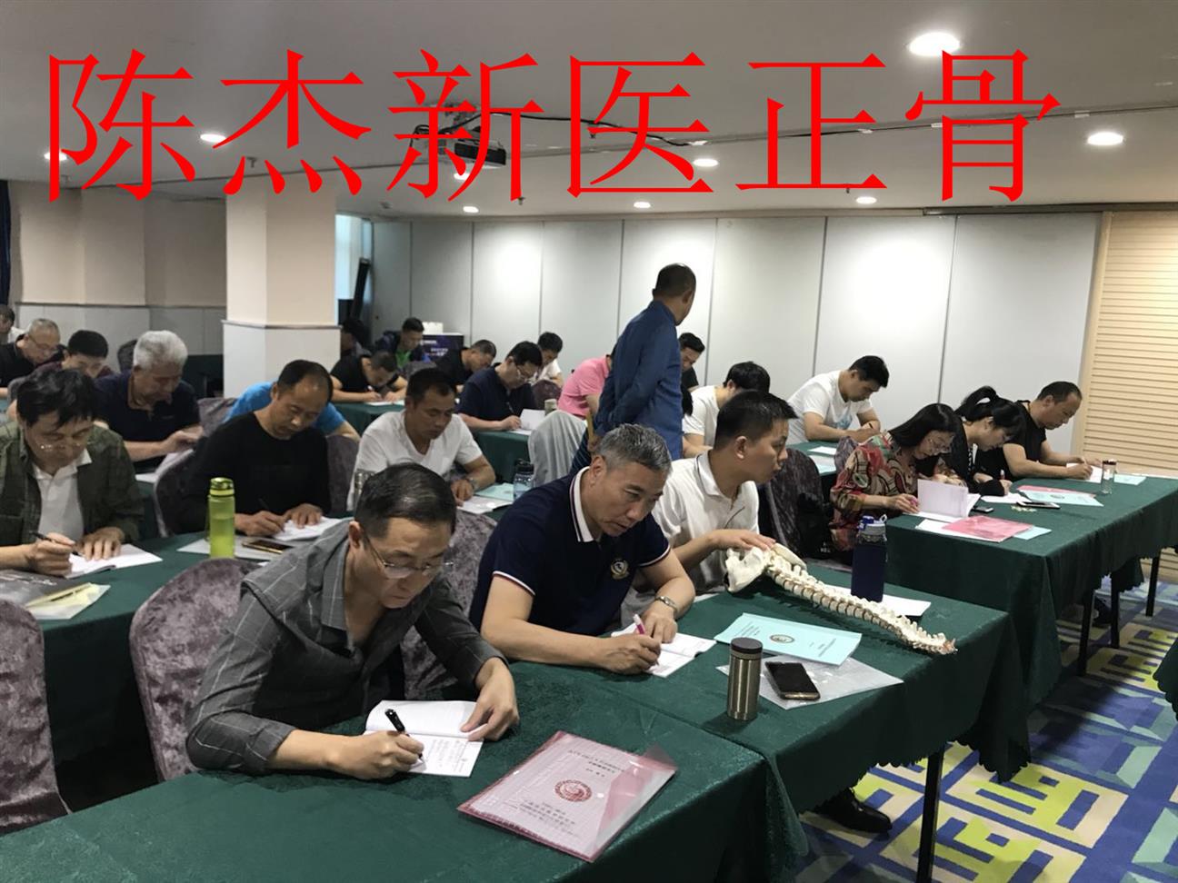 青岛专业新医正骨培训