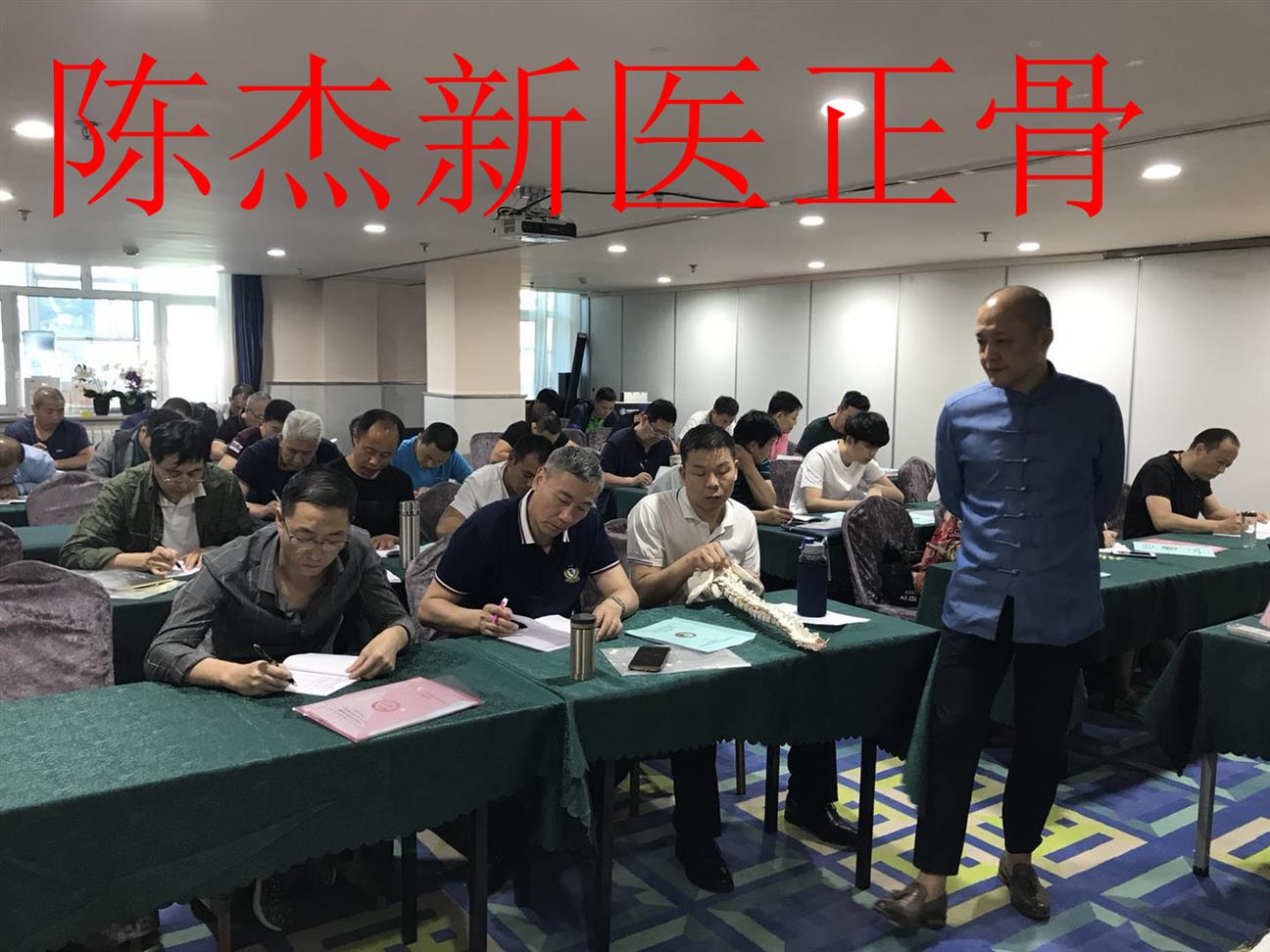 贵阳知名新医正骨培训学员反馈