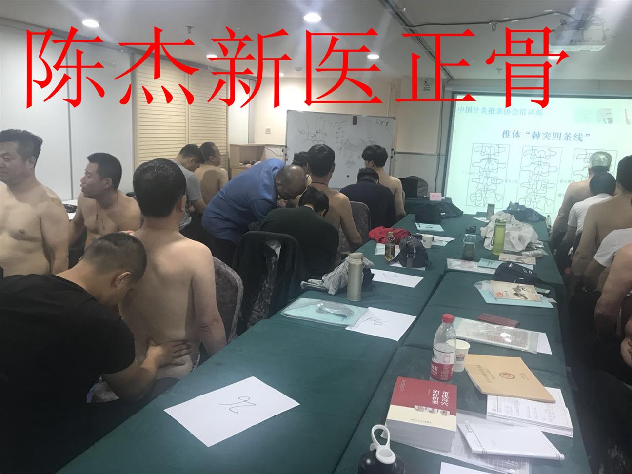 太原知名新医正骨培训费用