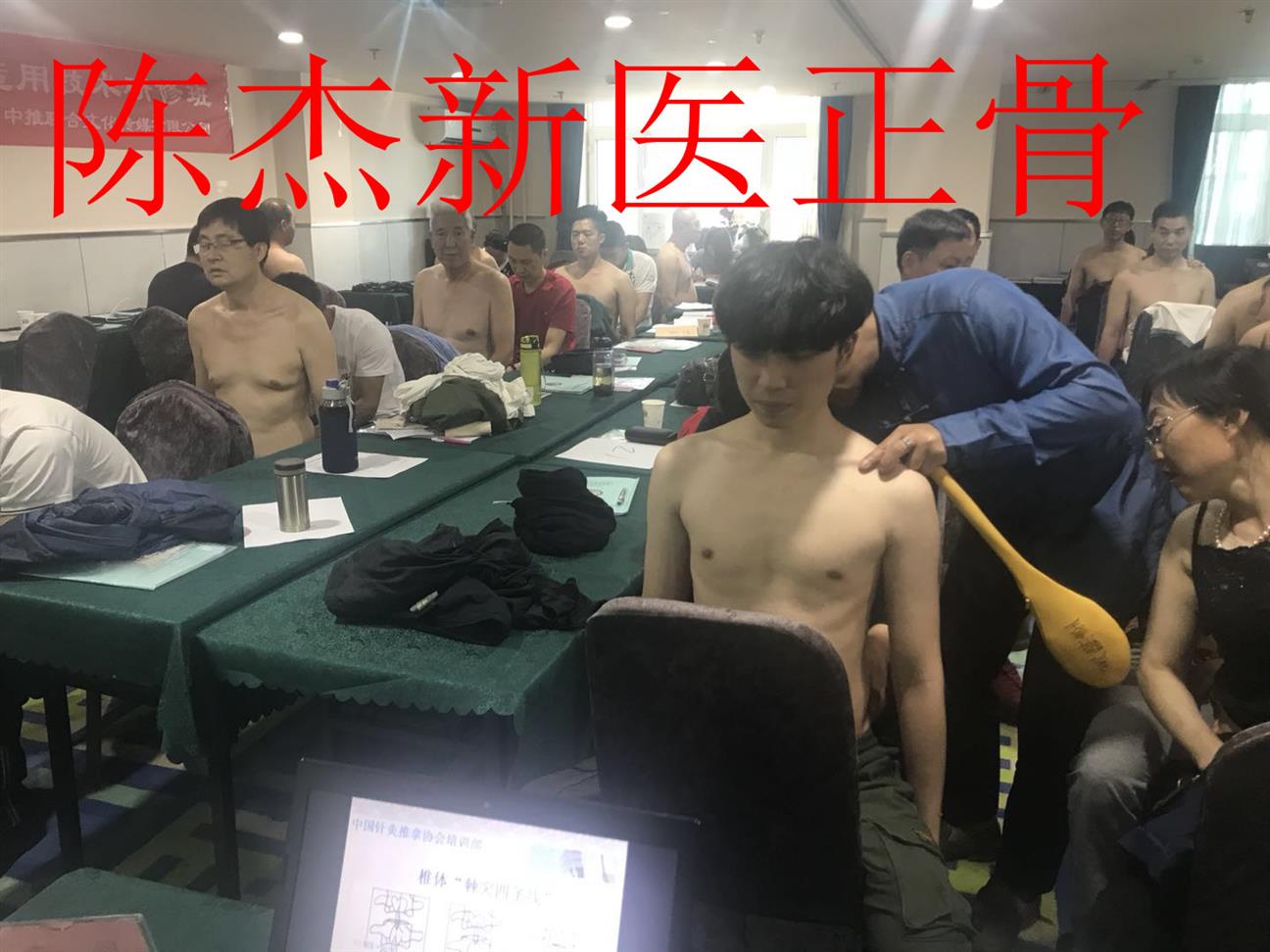 南宁新医正骨培训学员反馈