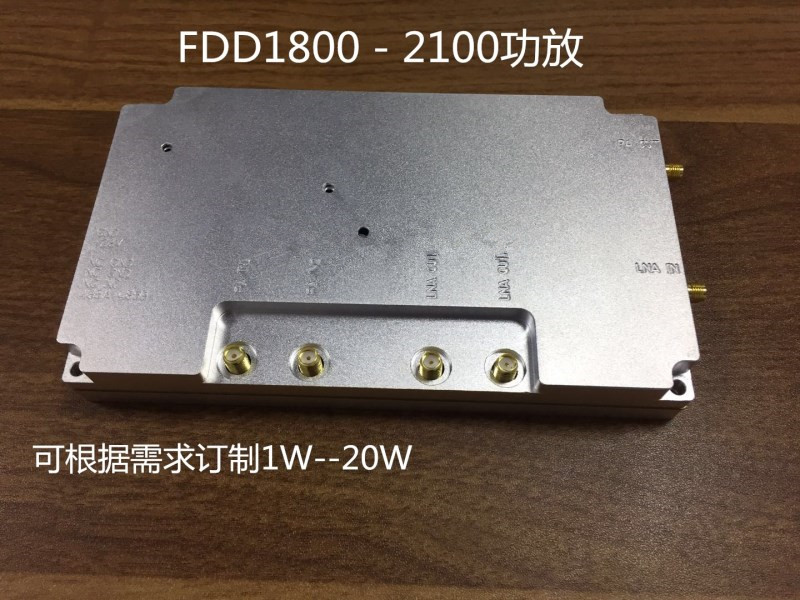 4G射频功放模块TDD-LTE1800.2100双频合一1W瓦手机电子围栏专公网