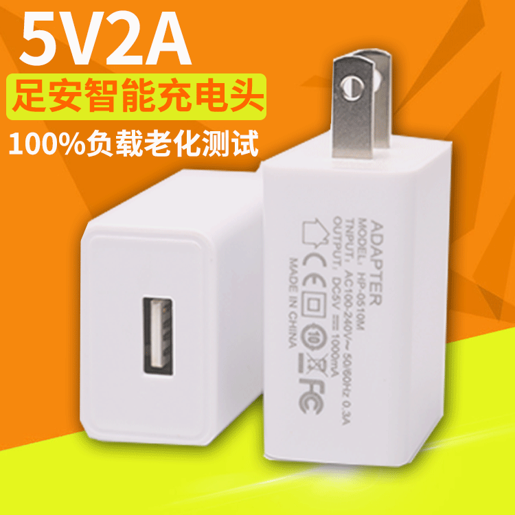 广州5V2A美规FCC认证艾灸包充电器 哪家比较好