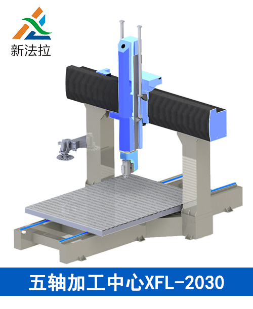 甘肃五轴加工中心 新法拉专业厂家