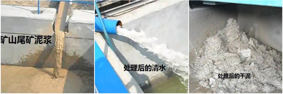 徐州泥浆脱水机经销商