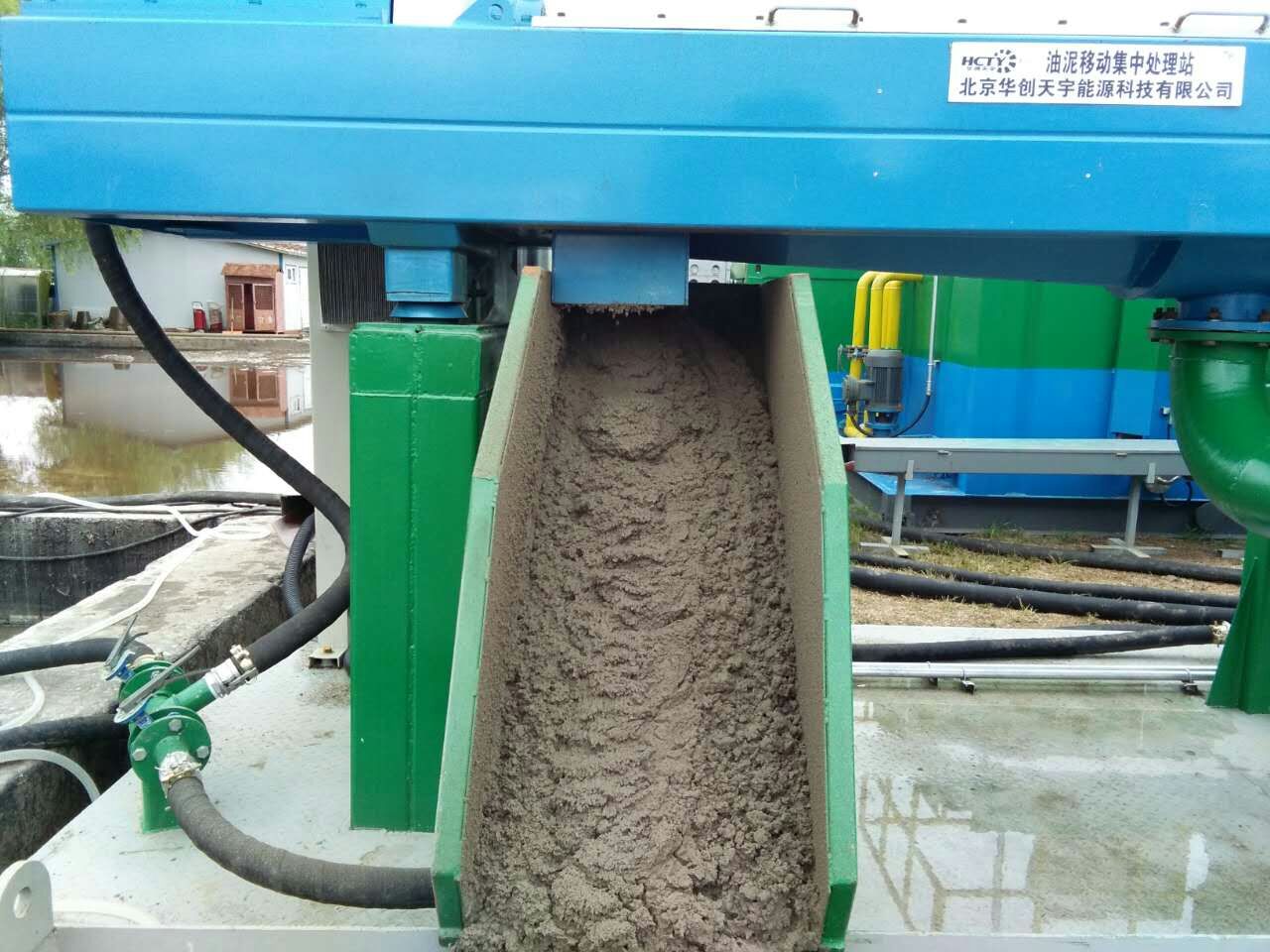 金华油基泥浆处理设备厂家直销