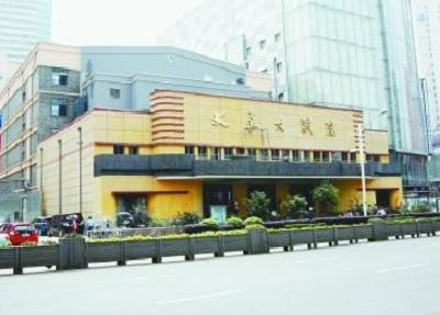 北京房屋结构抗震检测