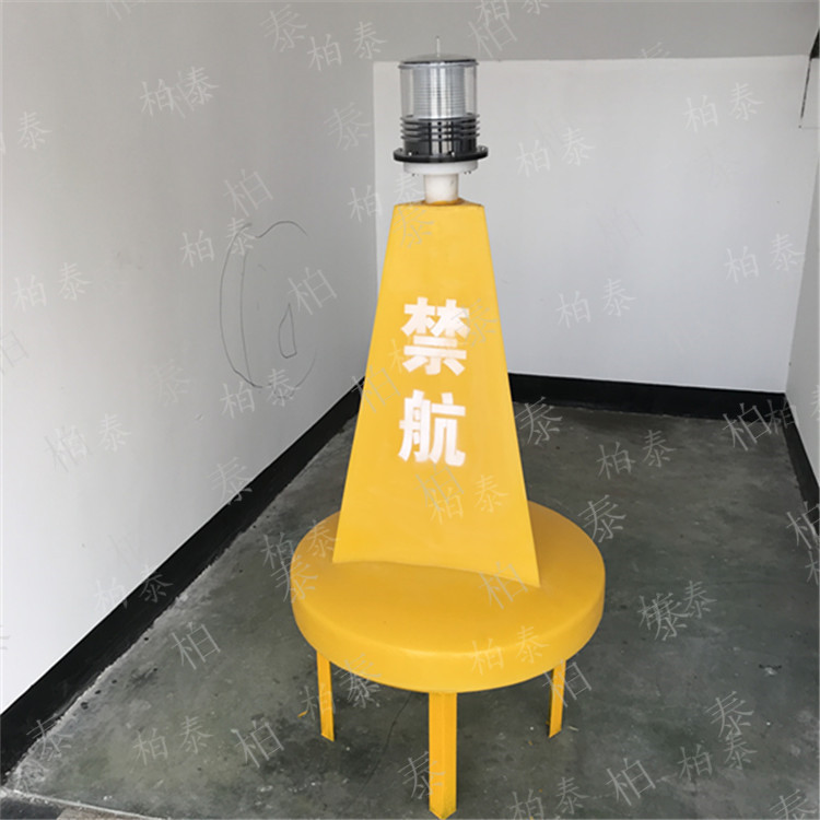 陕北水库警示浮标 水源地禁航标识 塑料航标