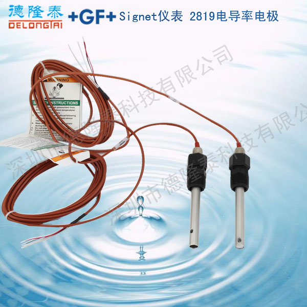 +GF+Signet 电率电极GF传感器