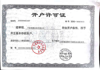 525.625硅酸盐水泥海螺厂家价格销售宁波台州绍兴慈溪施工