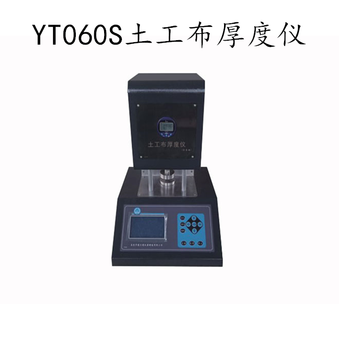 YT060S 电动土工布厚度仪 北京**科宇