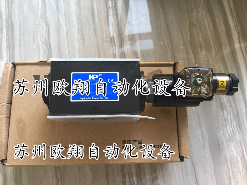 中国台湾HP叠加电控单向阀MSCC-03B-D24-20原装