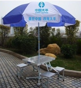 供应西安广告折叠桌椅 户外便携式铝合金桌椅凳，插太阳伞宣传桌子