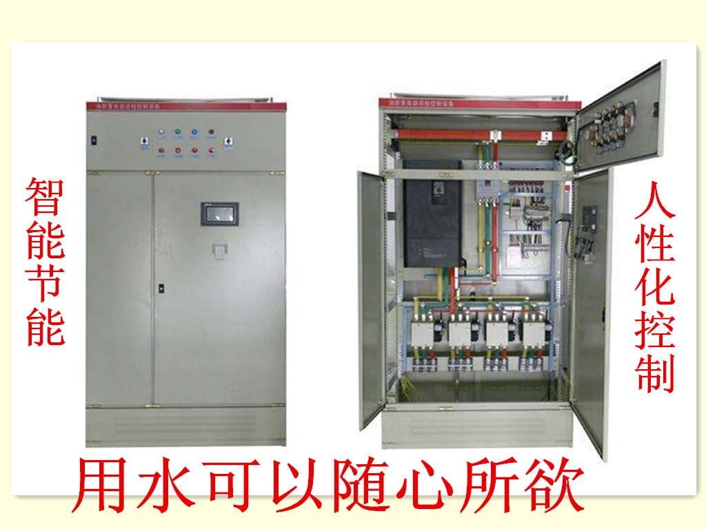 北京 小型循环水设备控制箱 变频恒压供水处理控制柜