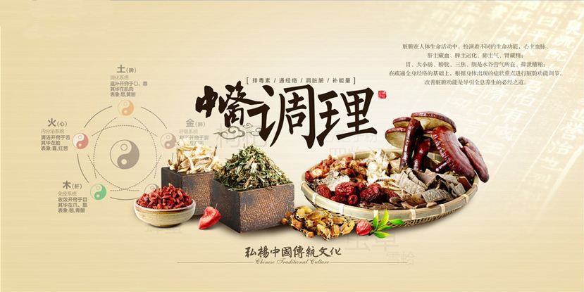 面议   收藏信息 很多女性朋友在备孕期间喜欢去找中医进行身体调理的