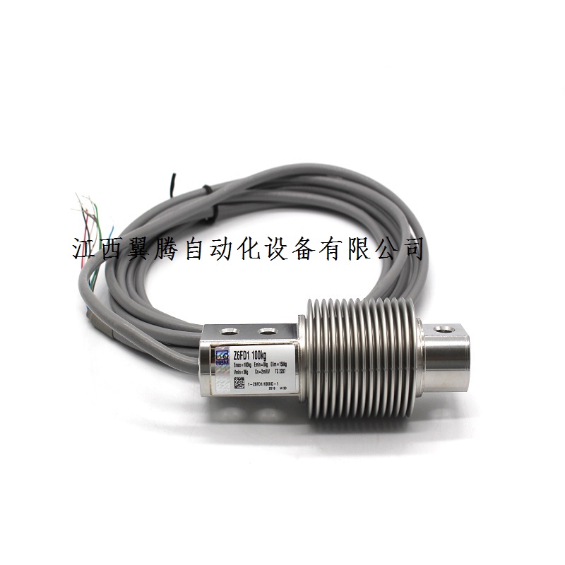德国HBM 1-Z6FC4/50KG-1高精度波纹管称重传感器供应 江西翼腾