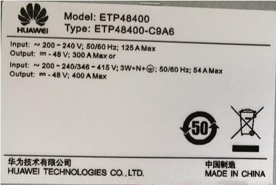 衡阳华为ETP48400A嵌入式电源厂 华为通信电源 可定制