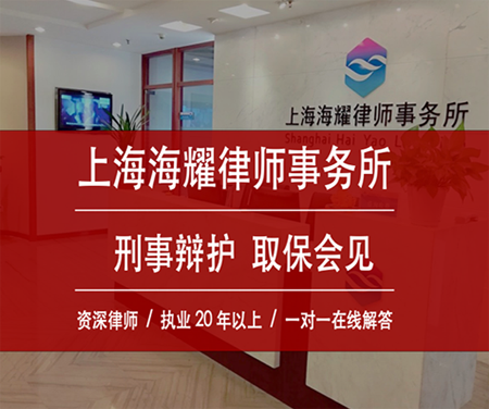 上海长宁区离婚律师咨询 离婚财产分割 抚养权纠纷
