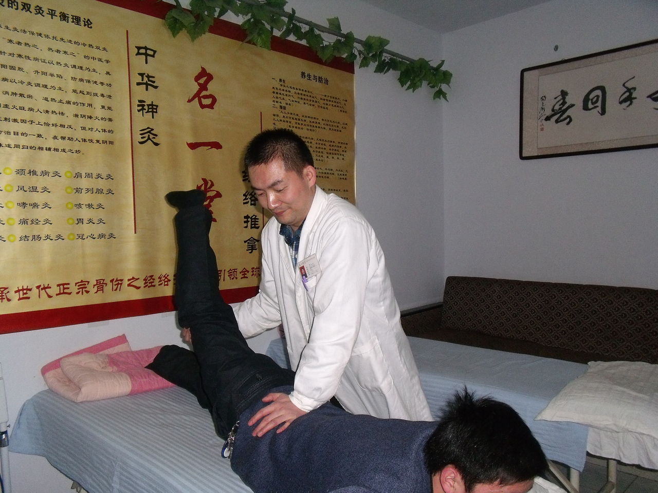 北海胡青耀八把半锁