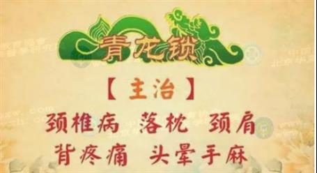 赣州八把半锁技术