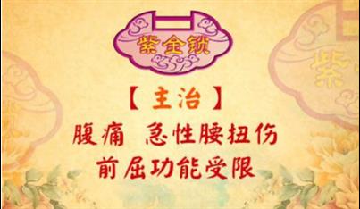 海口正规八把半锁推拿
