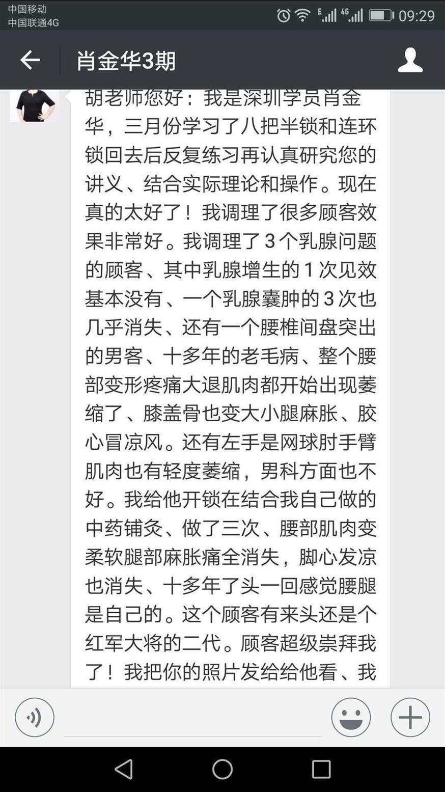 江苏正规八把半锁