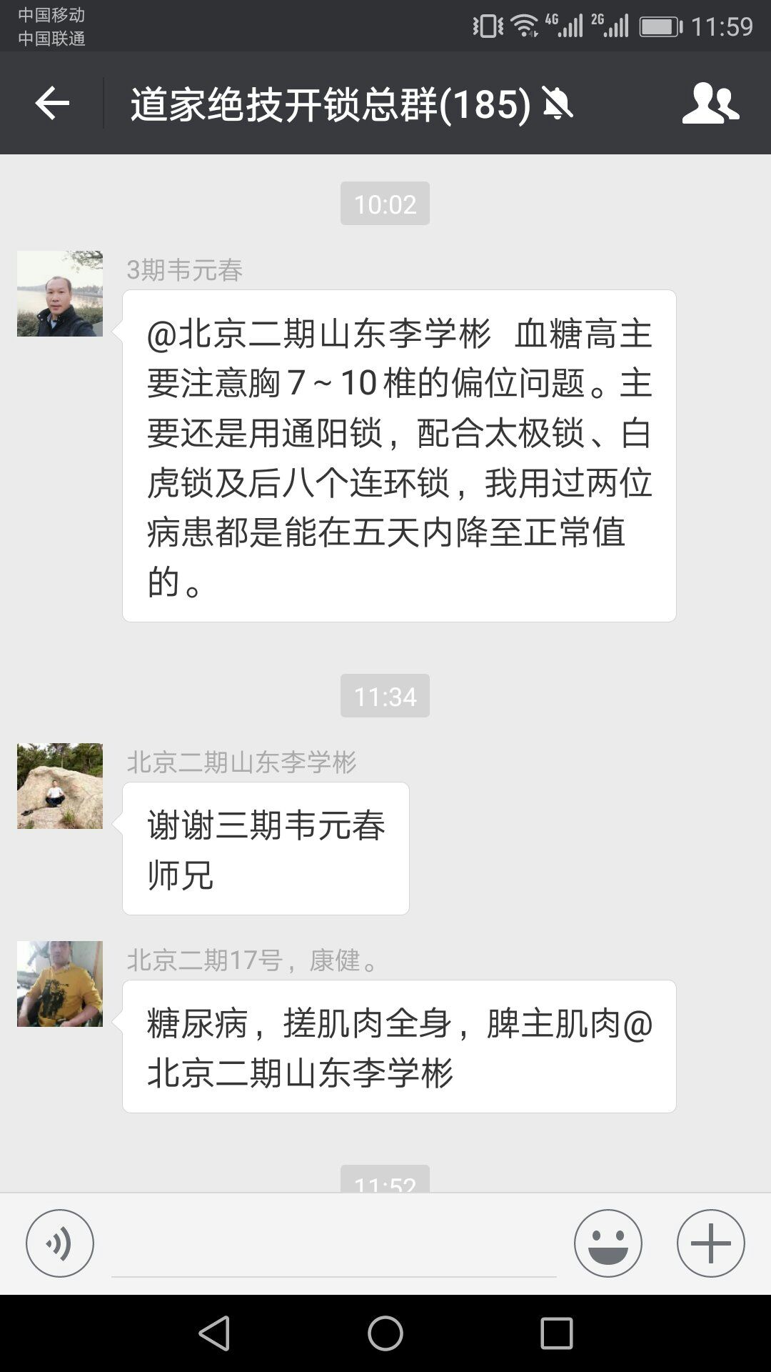 宁夏八把半锁培训班
