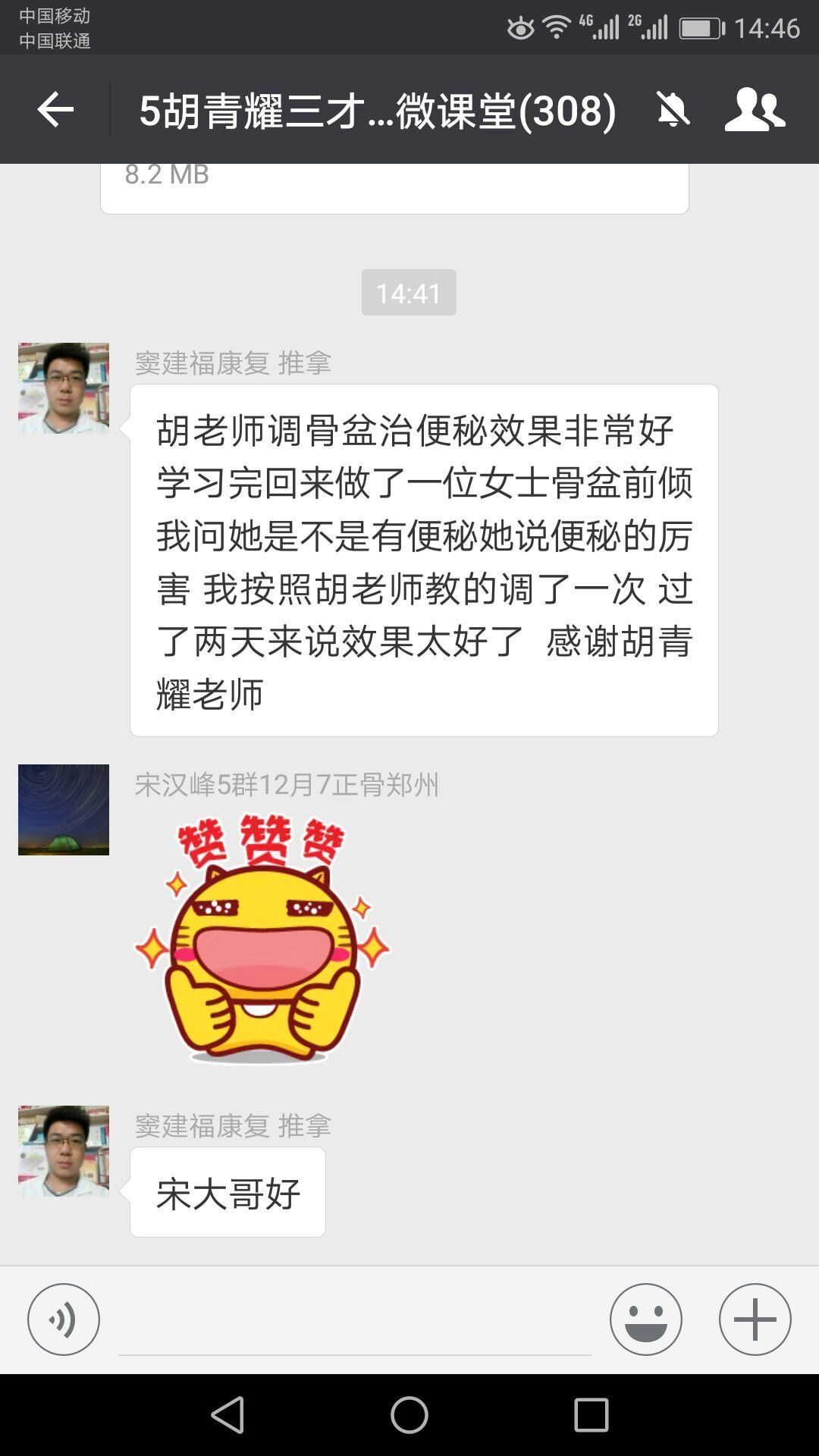 楚雄八把半锁技术