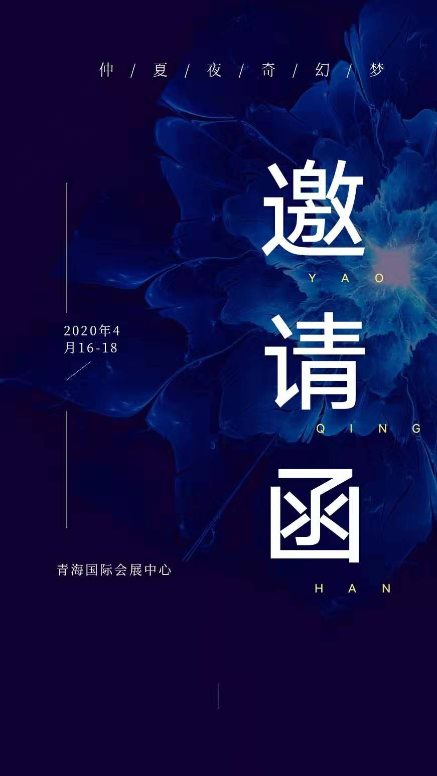 2019中国城乡装配式建筑及集成装饰材料博览会