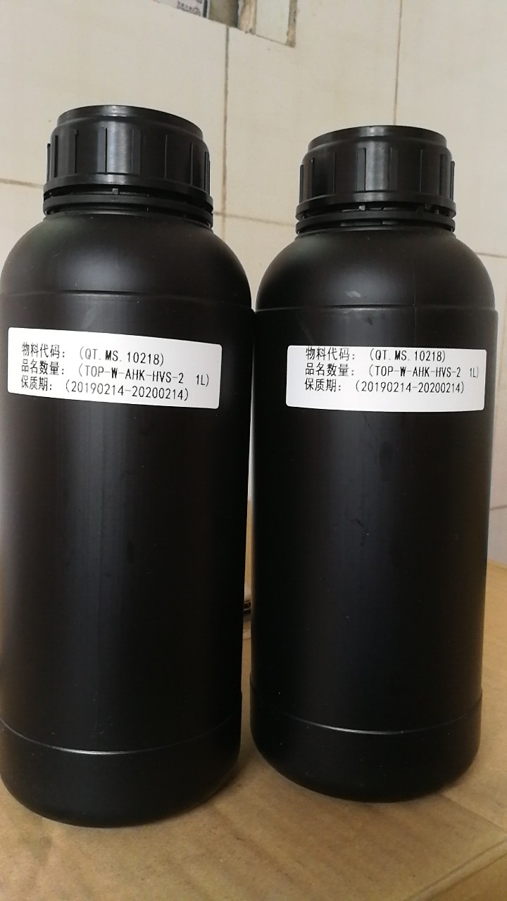 中国台湾三皇UV墨水适用于理光G4G5柯尼卡精工UV平板机卷材打印机墨水环保无味质量**