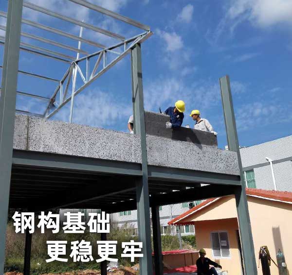 轻钢别墅墙体材料绿色建筑材料轻质加气陶粒板