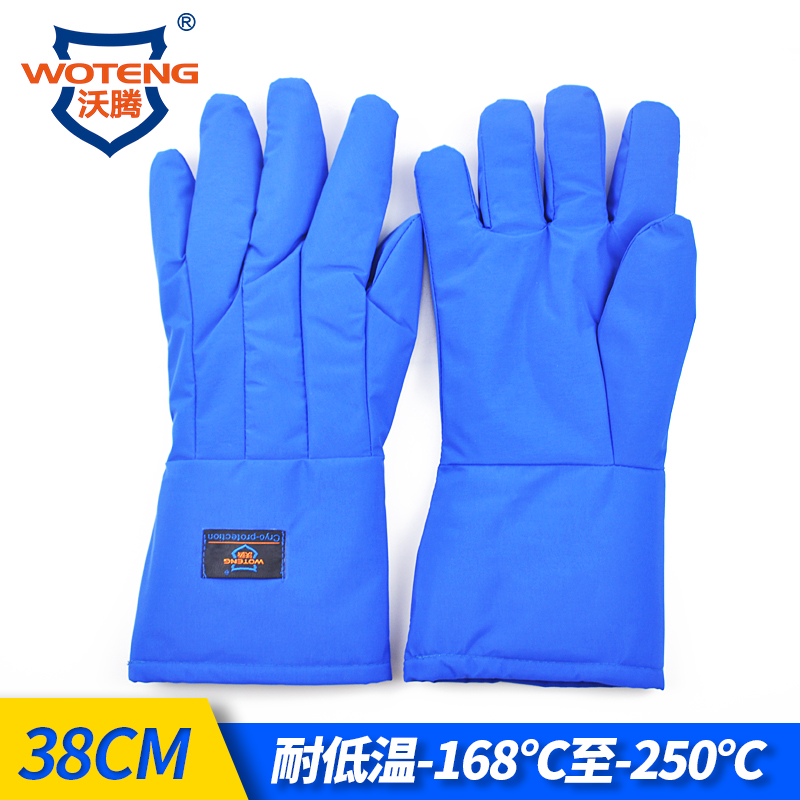 沃腾耐低温防液氮防冻手套