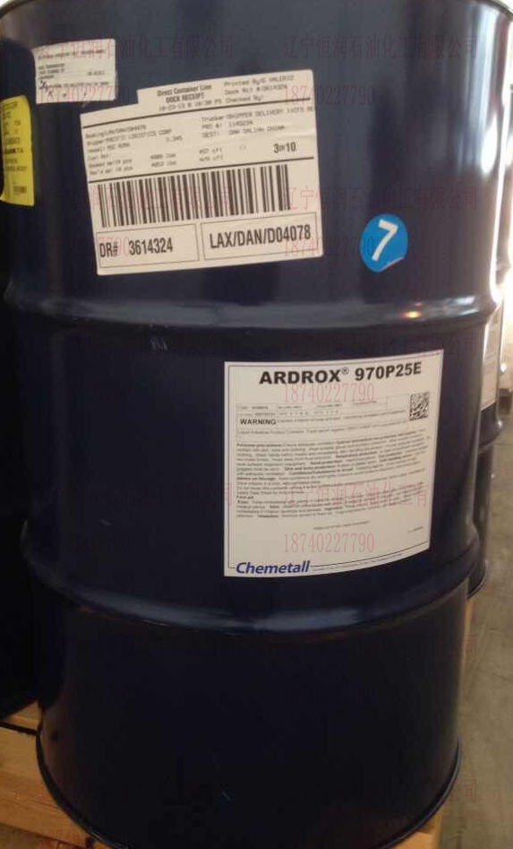 现货供应Chemetall Protexo 1125工业防锈油乳化剂