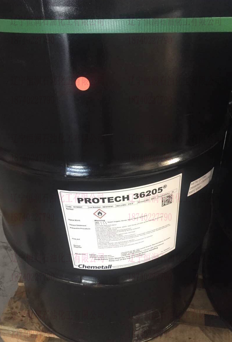 Chemetall凯密特尔Protech 36205防锈油