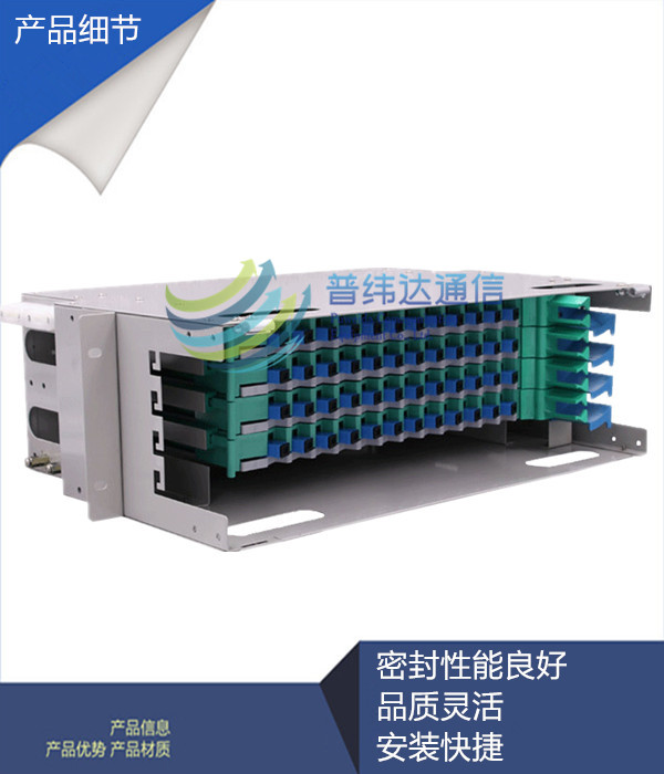 重庆ODF光纤配线架