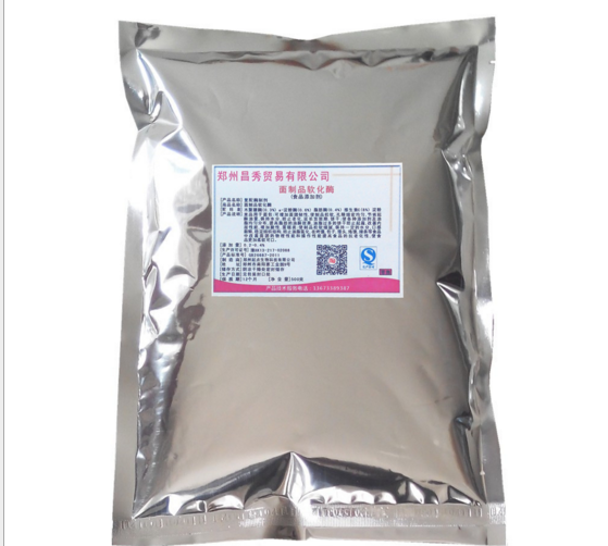 厂家直销 食品级冷冻包子改良剂 冷冻包子改良剂 高含量 品质保证