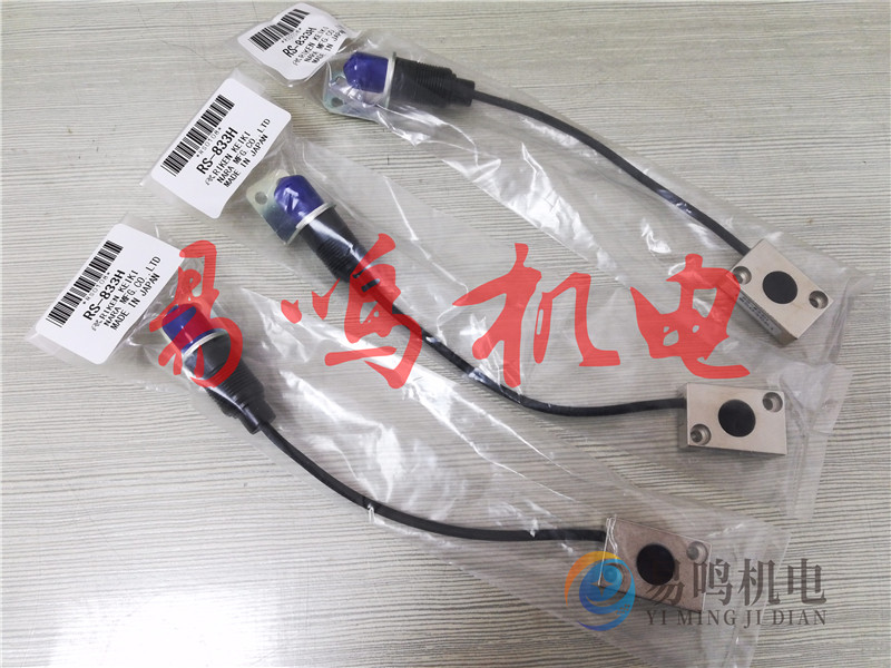 日本理研感测头RS-833H传感器用感测头