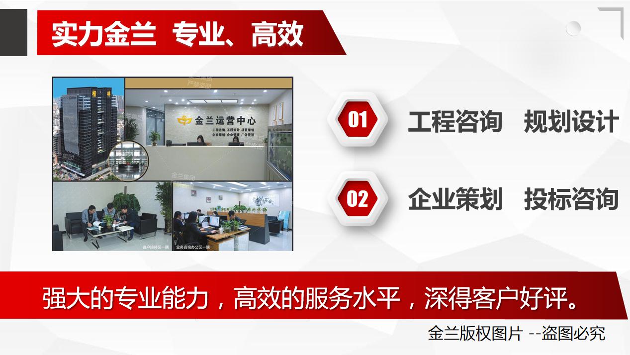 濮阳范县本地规划设计院编制项目建议书的公司