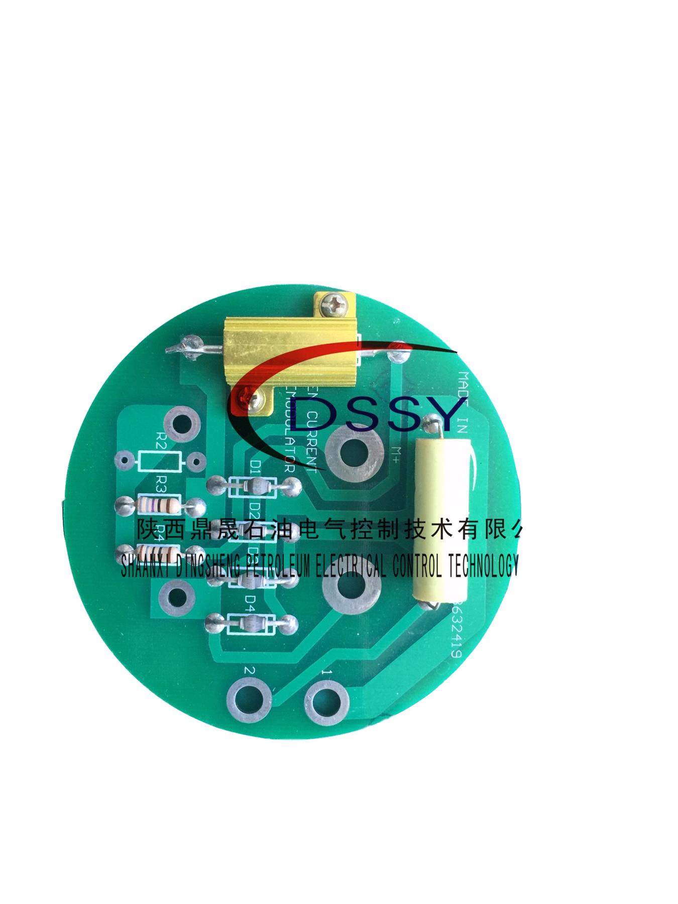 海尔海斯柴油机电控系统电压反馈板 PC02PC07 陕西鼎晟石油电气控制技术有限公司