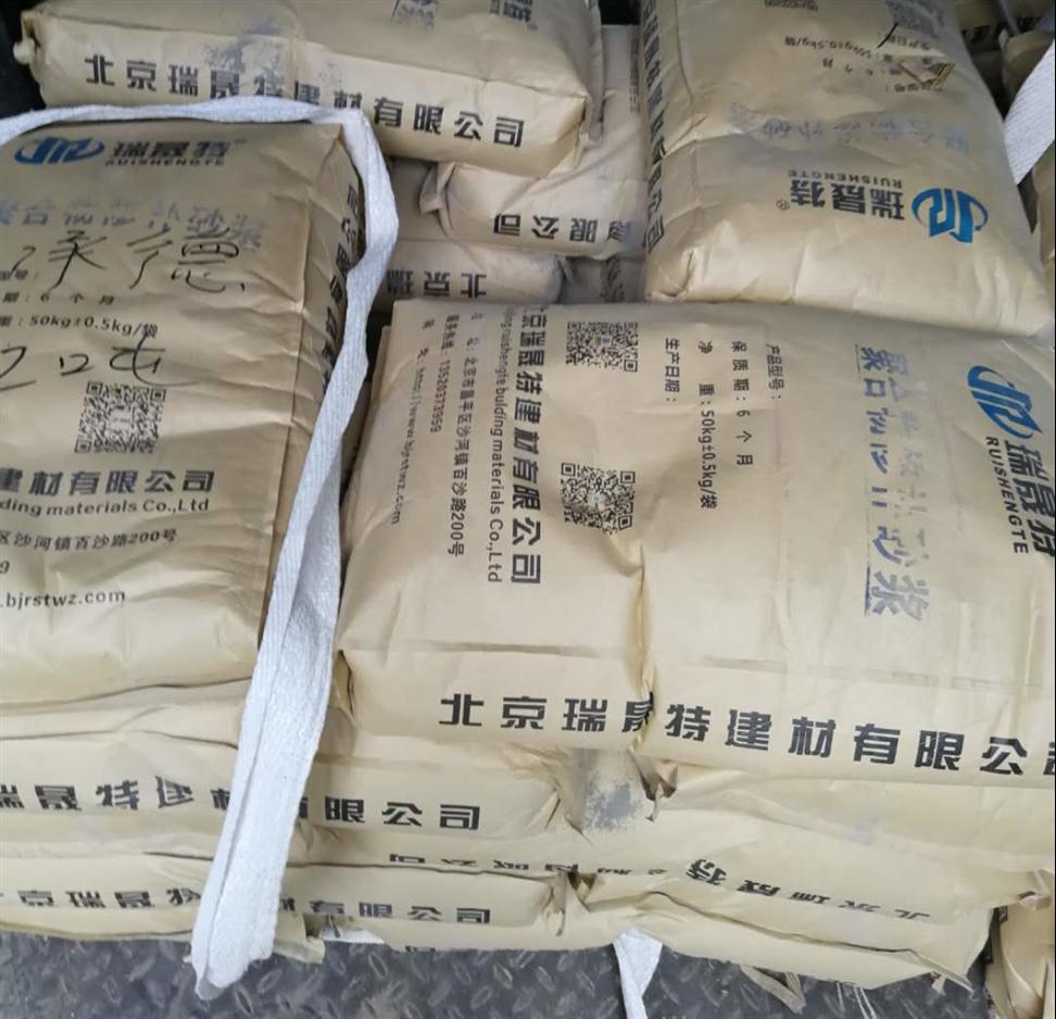 销售通用型水泥基灌浆料