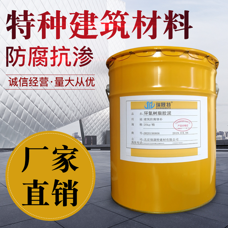 常州混凝土水泥地面起砂处理剂厂家