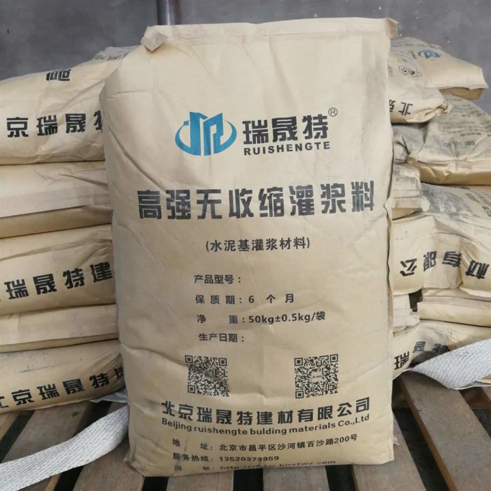 通用型水泥基灌浆料批发价格