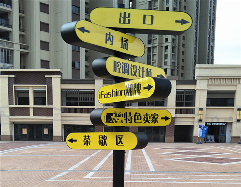 江苏道路路标牌 公园路标 立式路牌江苏道路路标牌 公园路标 立式路牌 需要什么资料