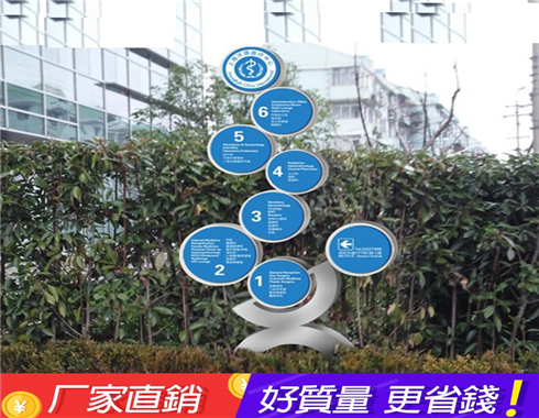 江苏定制户外指路牌制作厂家小区指示牌 需要什么资料