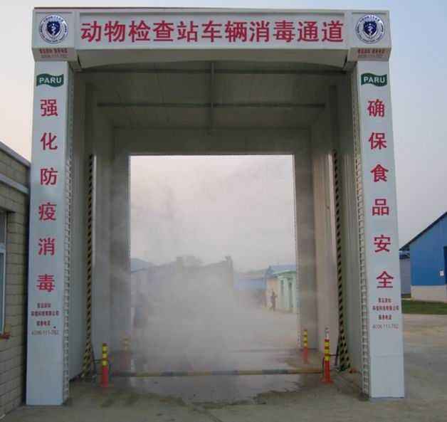 上海雾美-自动喷雾消毒设备生产厂家